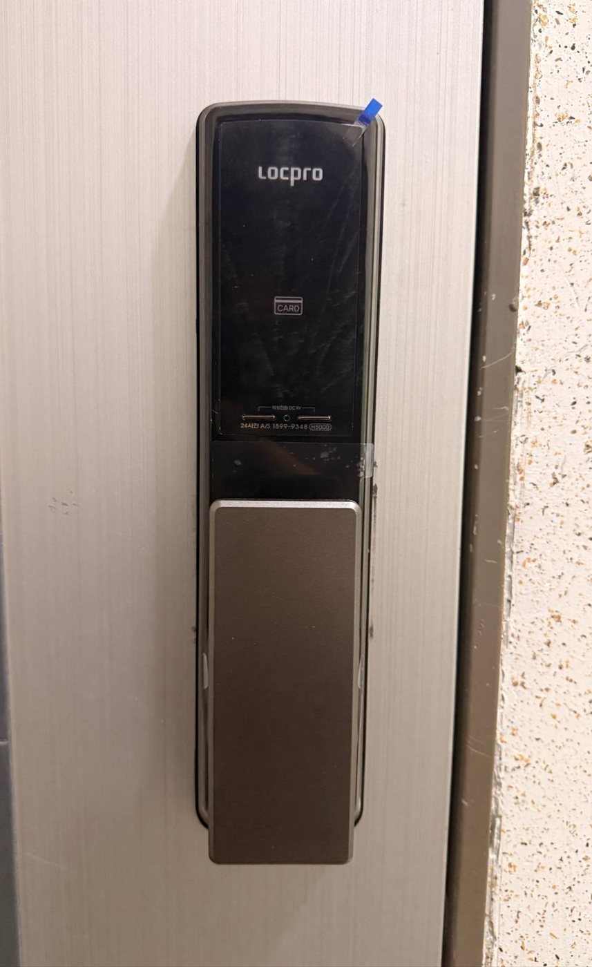 현관문에 설치된 락프로 H5000S 푸시풀 도어락