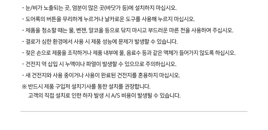 H60N 상세 설명