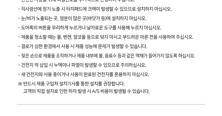 M151N 상세 설명