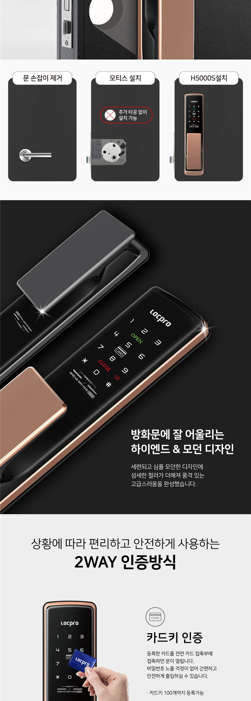 H5000S 상세 설명