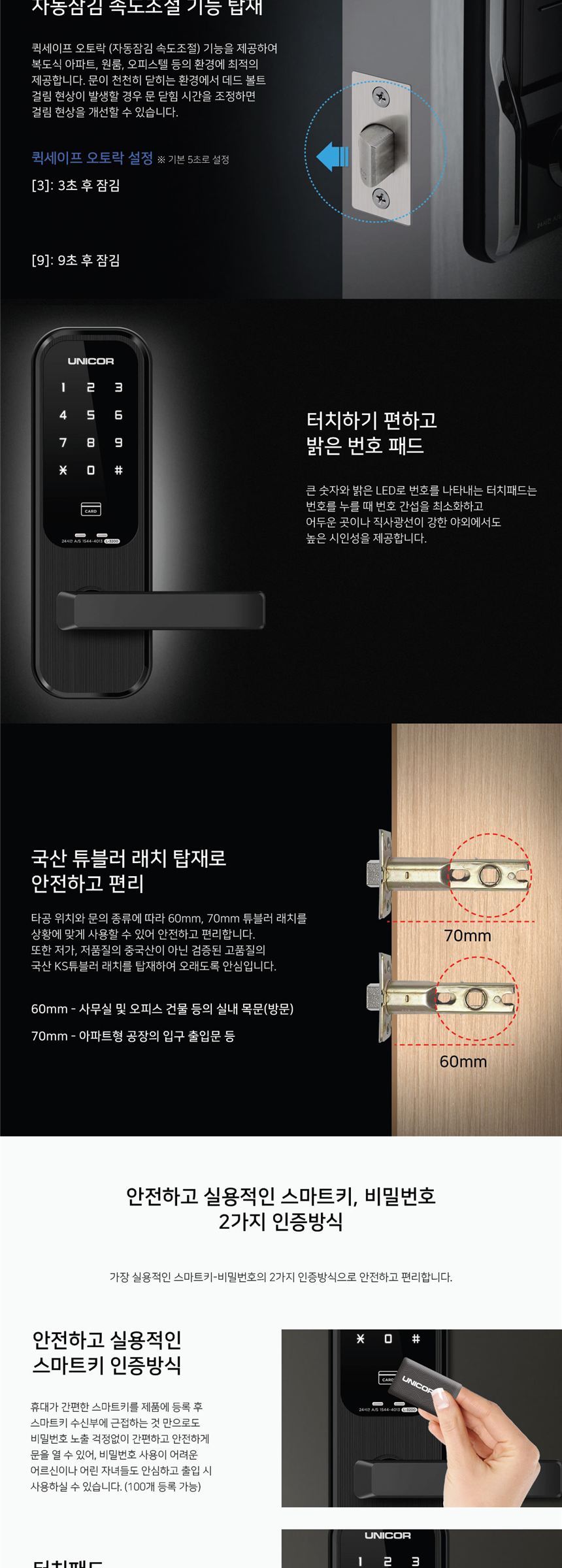 L-3200 상세 설명